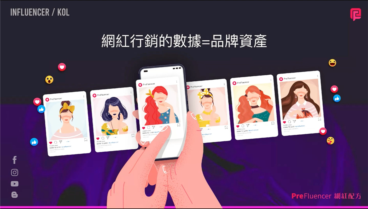 【講座精華】選
