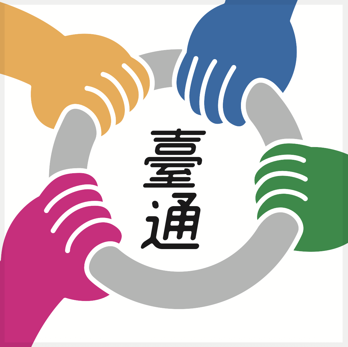 台灣通勤第一品牌