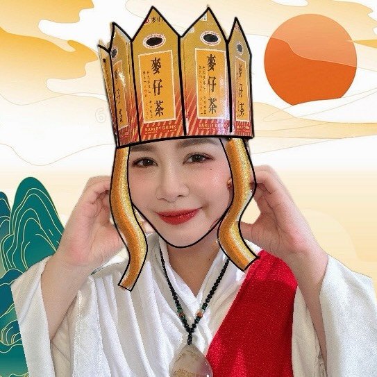 狼晶