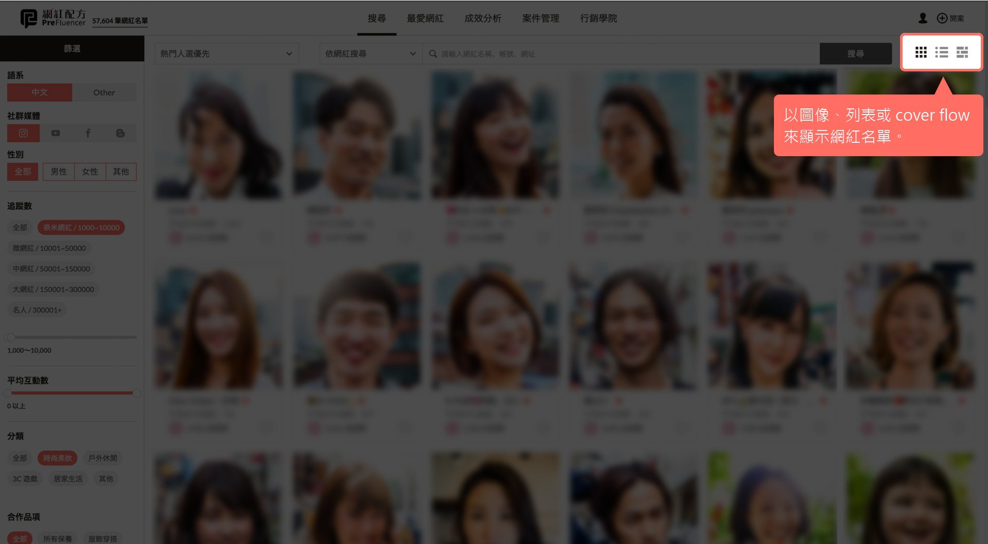 列表樣式