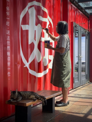 環境