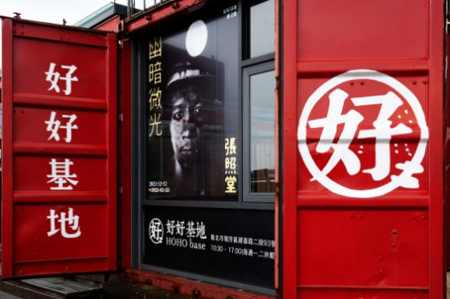 環境