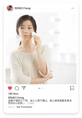 網紅貼文